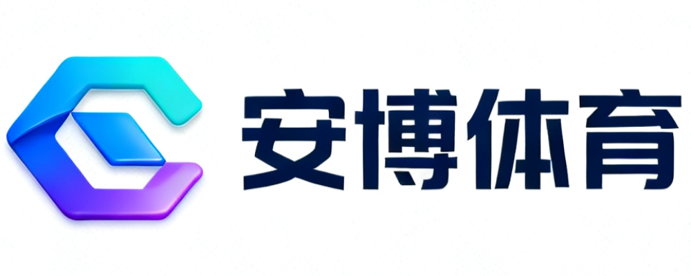 安博体育